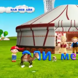 алдын ала жаңажылдық мемдер!