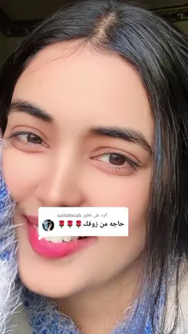 الرد على @saitalncab #الولايات 