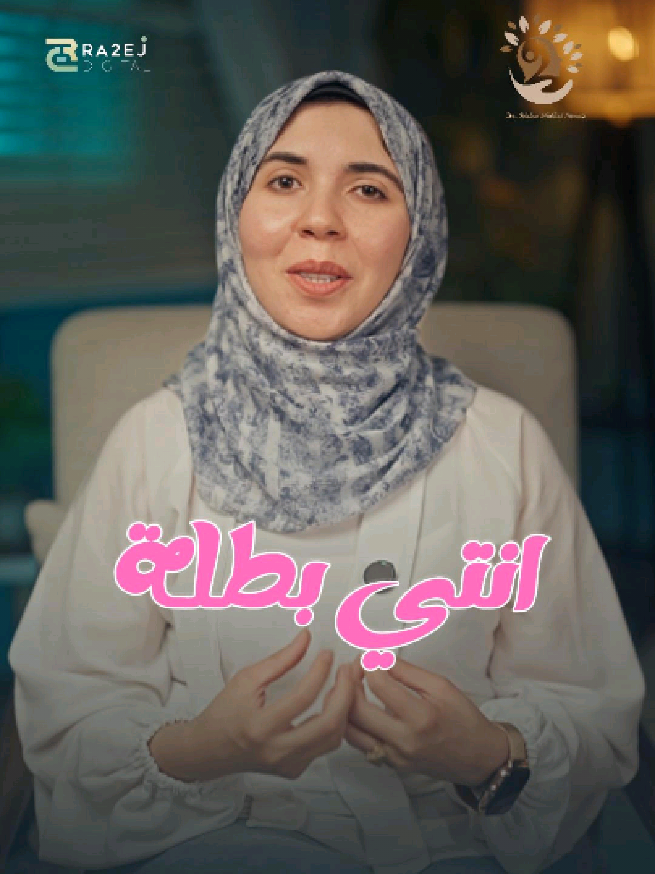 بلاش طلبات❌ من الأم اللي عندها اطفال أقل من 3 سنوات
