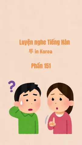 #한국어 #viralvideo #hoctienghan 