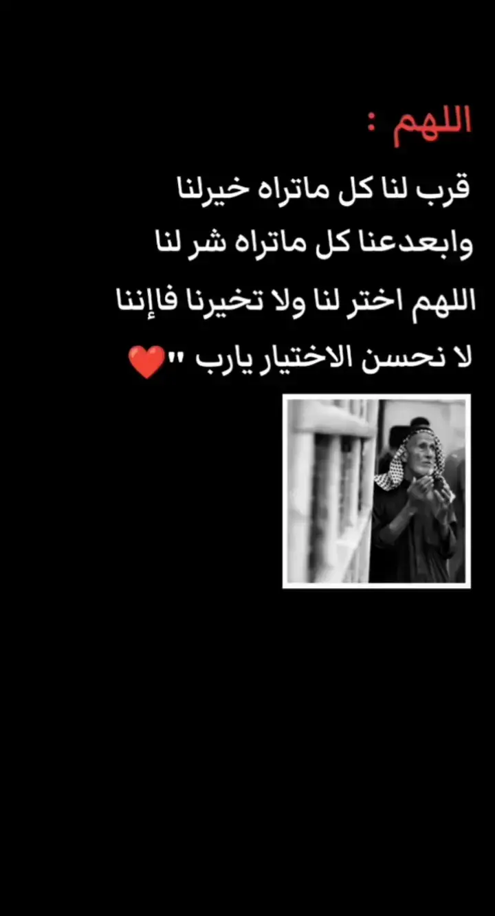 #اللهم_صلي_على_نبينا_محمد💓🕋📿❤🥰 #اللهم_صل_وسلم_وبارك_على_نبينا_محمد #feeeeeeeeeeeeeeeeeeeeepppppppp 