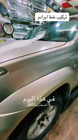 #في هذا اليوم 