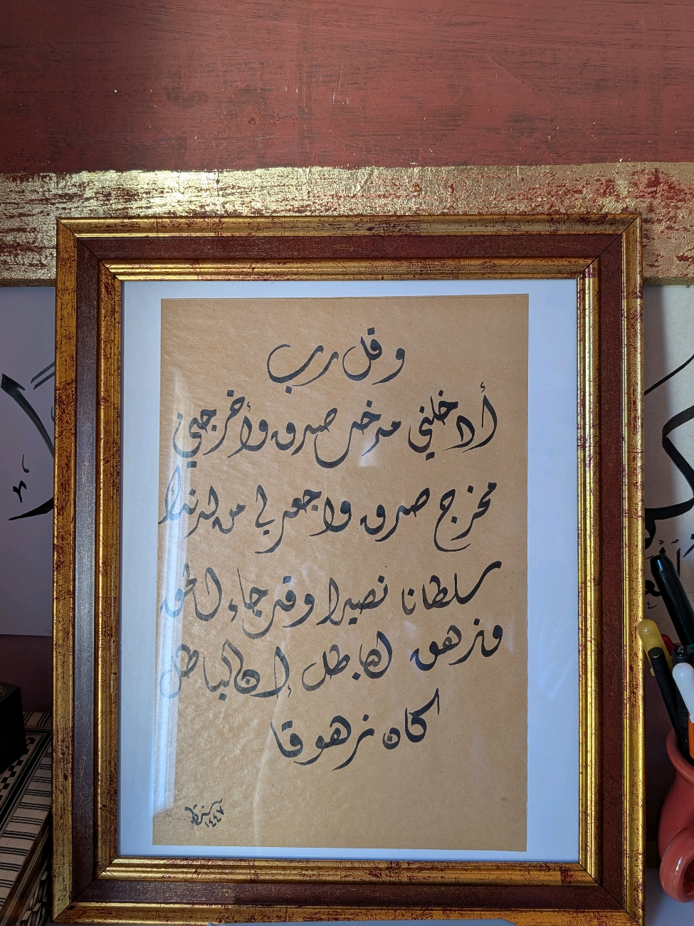 #CapCut #hat #hattat #calligraphy #خط 