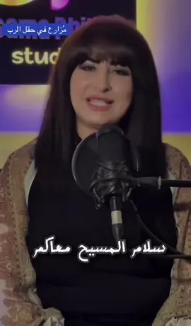 @فلاحة في حقل الرب@Nazha Tazi 2 @DrMohamedRahoumaOfficial ✝️ @✝️Avedis❤️Jesus✝️ @Lydia ✞ @Issam Saed @Bent El Malakout @_.White_Flower @,مسيحي مغربي @:آلَبرـ꙰𝄠ۛنسᵛ͢ᵎᵖ👑🇪🇬 @. @.J.I.M.M.Y @@Mariana2🇺🇬🇨🇩 @@Alawiya @◥꧁🆂🅰🆁🅺🅸🆂꧂◤ @☦️ابن المسيح☦️ @☦️Alexander☦️ @☦️الراعي الصالح☦️ @☦️Arise⚡️....✝️ @☦️EAGLE☦️ORTHODOX☦️ @☦️Gerges☦️ @♓Chanfara♓40 @☦️ابن المسيح☦️ @⚔️Rafeek⚔️ @ＲＥＭＡＮ @✝️Avedis❤️Jesus✝️ @—͟͟͞͞𖣘𝖏𝖔𝖓𝖓 𝖘𝖔𝖒𝖔༒ @♥☦️فوتيوس بطرس ☦️♥  @. @. @@Alawiya @#06 @☦️ܬܡܝܠ✝️ @† @.J.I.M.M.Y @☦️ @🇪🇬KOKA22🦅 @🇮🇶zoozoo🇺🇸 @Abed Michael  @فلاحة في حقل الرب  @Rita✝️ # @garettandkate #قصر_الدوبارة #betterlife #الايمان #Protestant@_dimora_ @{ܝܫܘܥ} King-Of-Kings @😈❌️jony ✝️❌️✝️somo❌️😈 @,مسيحي مغربي @.. @@ ABU SAEED 97 @.J.I.M.M.Y @☦️⚕️لحق يحرركم⚕️☦️ @@ MIKHAIL ADEL $ 🇪🇬 @@Alawiya @☦️Gerges☦️ @ِ @_🥷🏿 𝓶𝓸𝓱𝓪𝓶𝓮𝓭_🔫 @,,,Hany Eshay,,,هانى اسحق,,, @:آلَبرـ꙰𝄠ۛنسᵛ͢ᵎᵖ👑🇪🇬 @... @꧁★مها★꧂ @#Protestant @{ܝܫܘܥ} King-Of-Kings @† @@Mariana2🇺🇬🇨🇩 @Hany Hanna @اشرف من اشرف الخلق 😘😘 @اشرف وليم @☦️Gerges☦️ @@Alawiya @ِ @@Sadqa✨💫 @+ يارب سلام + @†زْيزْوُ بَنت آلُِمسيحٍ† 👑 @🇬🇧 Malik 🇩🇿 @+ يارب سلام + @🇬🇧_YouSeF_يوسف🇱🇧 @☦️Alexander☦️ @🌹🌺ورد الخال🌹🌺 @🇮🇶ام مجد 🇺🇸@حسين العراقي @Karim #الكتاب_المقدس #holybiblewords  @Samer George ❤️ @RaadYousif @Ikhlas Kajy 