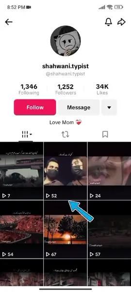 #foryoupage #unfreezemyacount #freeviewstiktok 