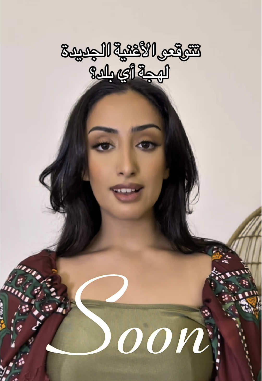 اغنيتنا الجديدة قريباً😍🔥🔥تتوقعو الأغنية من اي بلد ؟؟؟ #السعودية #اليمن#الكويت #العراق#البحرين#قطر#الامارات#أغاني_يمنيه #اغنية_يمنية #طرب #محمد_عبده #getreadywithme #موسيقى #اغاني #اليمن🇾🇪 