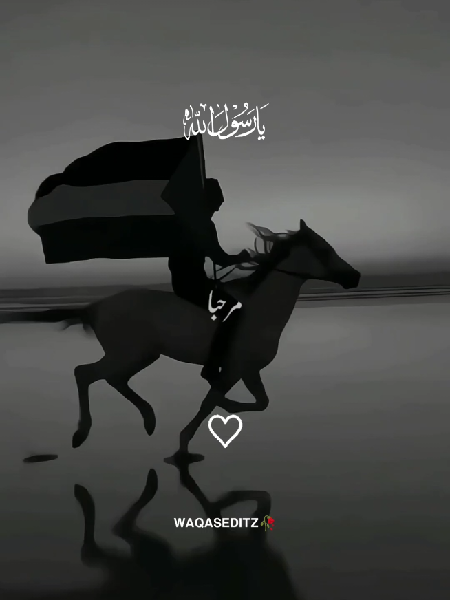 MARHABA SALLAY ALA SAYYIDINA MARHABA #allah❤️ #islamic #islamic_video #ajmalrazaqadri #fypシ゚ #goromyaccont #unfreezemyacount 