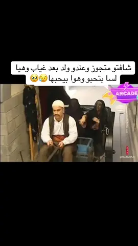 #الشعب_الصيني_ماله_حل😂😂 #محضور_من_الاكسبلور_والمشاهدات #متابعه_ولايك_واكسبلور_فضلا_ليس_امرأ #متابعه 