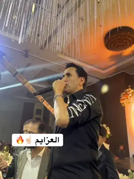 # احنا العزايم # جبراتت #505#