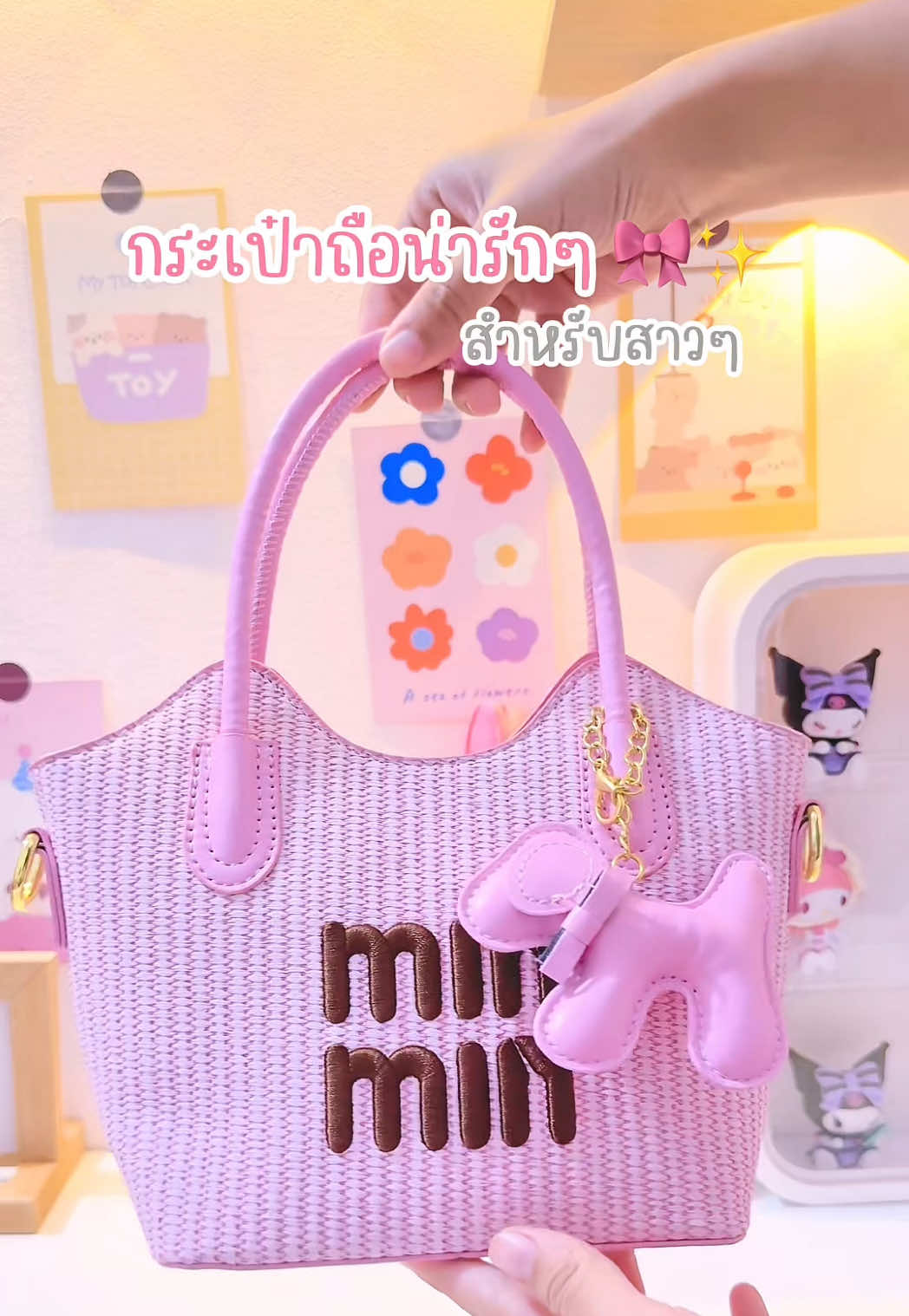 🎀✨🤍#กระเป๋า #กระเป๋าแฟชั่น #กระเป๋าผู้หญิง #กระเป๋าถือ #arizshopp #fyp 