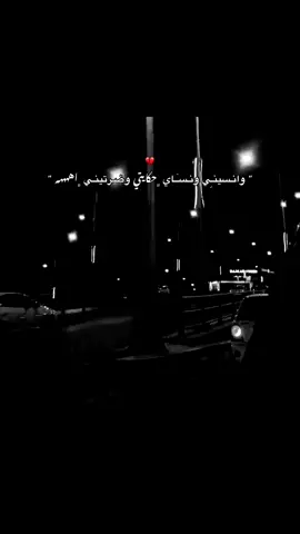 💔.. #المرج_بنغازي_البيضاء_طرابلس_ليبيا  #ليبيا🇱🇾 #اكسبلور_exblore #fypp #fypシ゚ #foryoupage #فولو_اكسبلور 