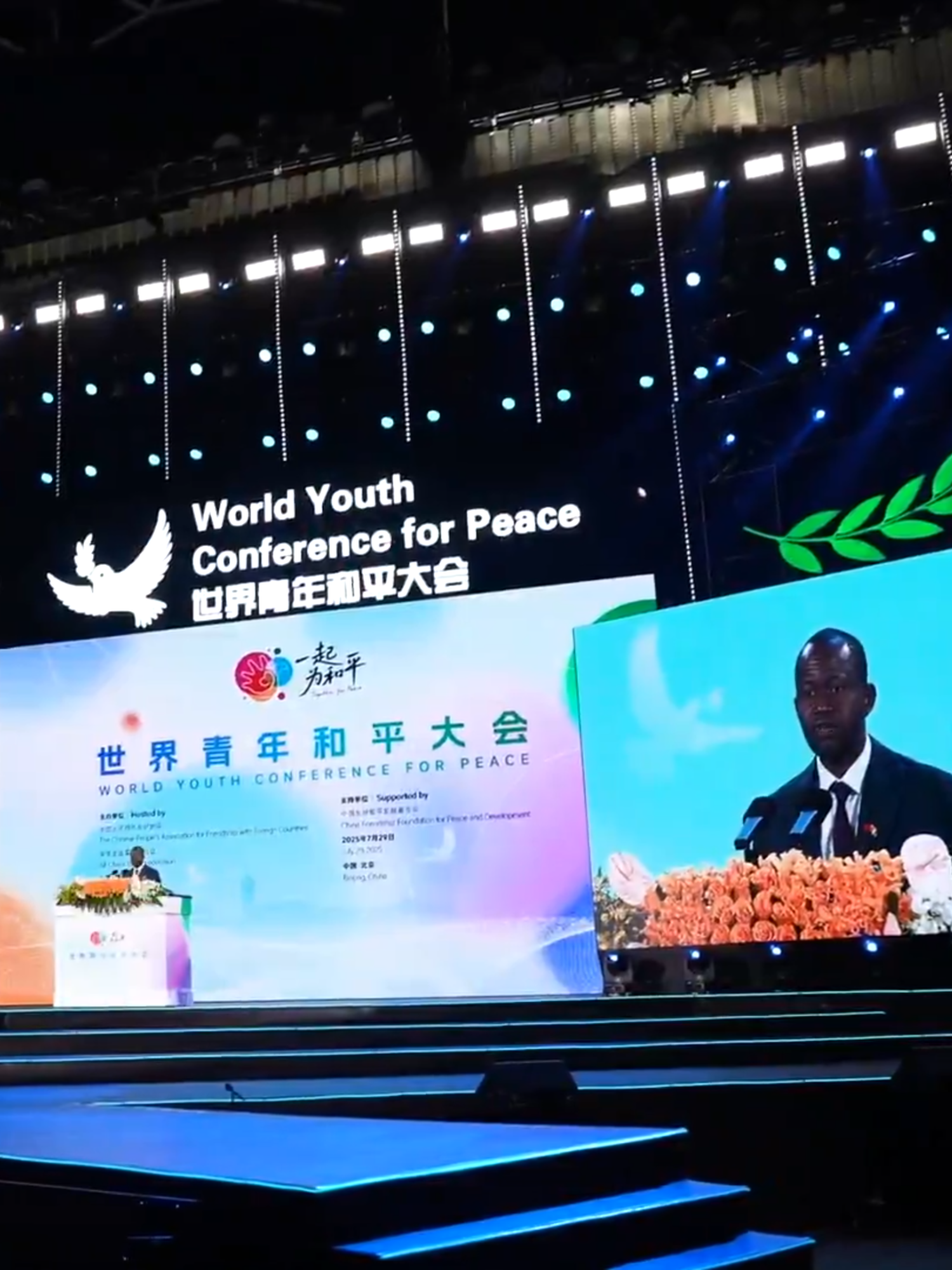 La Conférence mondiale des jeunes pour la paix s’est tenue le 29 juillet à #Beijing, réunissant plus de 3 000 #jeunes représentants de plus de 130 #pays. L’Initiative mondiale de la jeunesse pour la paix, lancée solennellement lors de cette conférence, appelle les jeunes du #monde entier à s’unir pour la #paix, le #développement et un #avenir commun. https://isd.pku.edu.cn/world-youth-peace-initiative/ 7月29日，世界青年和平大会在北京举行。来自130多个国家的3000多名青年代表齐聚一堂，郑重发出《世界青年和平倡议》，呼吁全球青年团结起来，共护和平、共促发展、共创未来。 #jeunesse