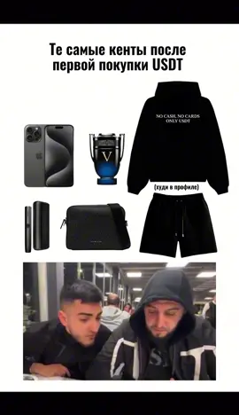 😆😆 Худи в профиле 📨