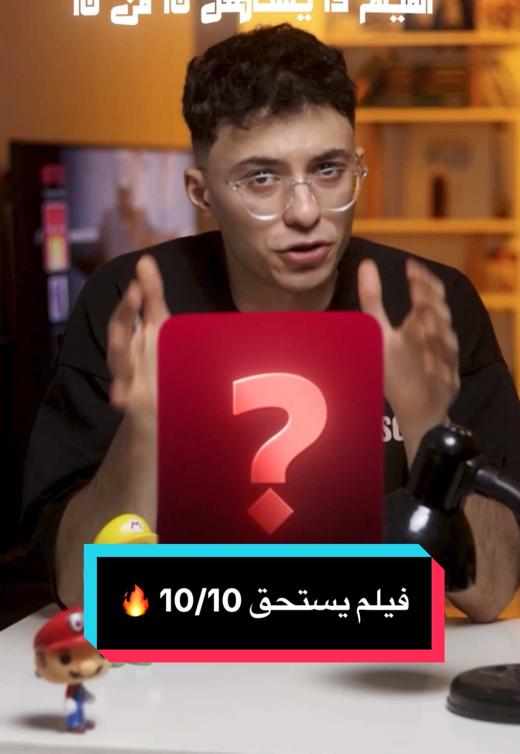 من اجمل القصص الي شوفتها في السينما! #WhatToWatch #tiktokfilmclub #moviestowatch #افلام_اجنبية 