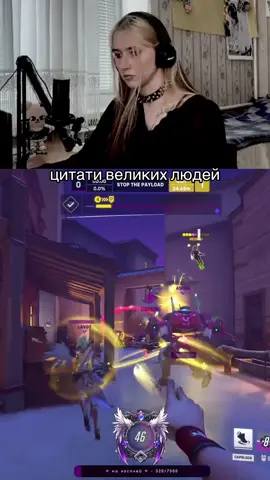 твіч: mriilk🐾| #овервотчукраїнською #overwatch #kirikomain #overwatch2 #ow2 #kiriko 