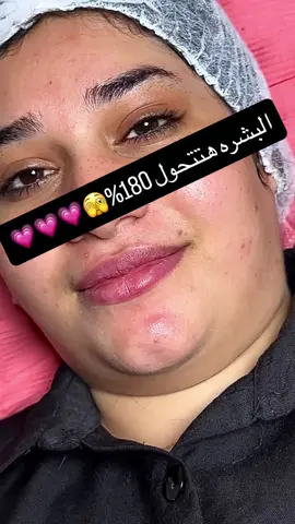 Skin care time 💗💗🧁 #GamingOnTikTok #CapCut #skin #skincare #skincareroutine #skincareroutine #skinwalker #SkinCare101 #skintok #skills 