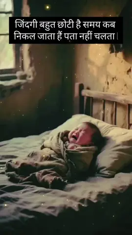 ADMI Musafir hai aata hai #classicalmusic #oldsong 