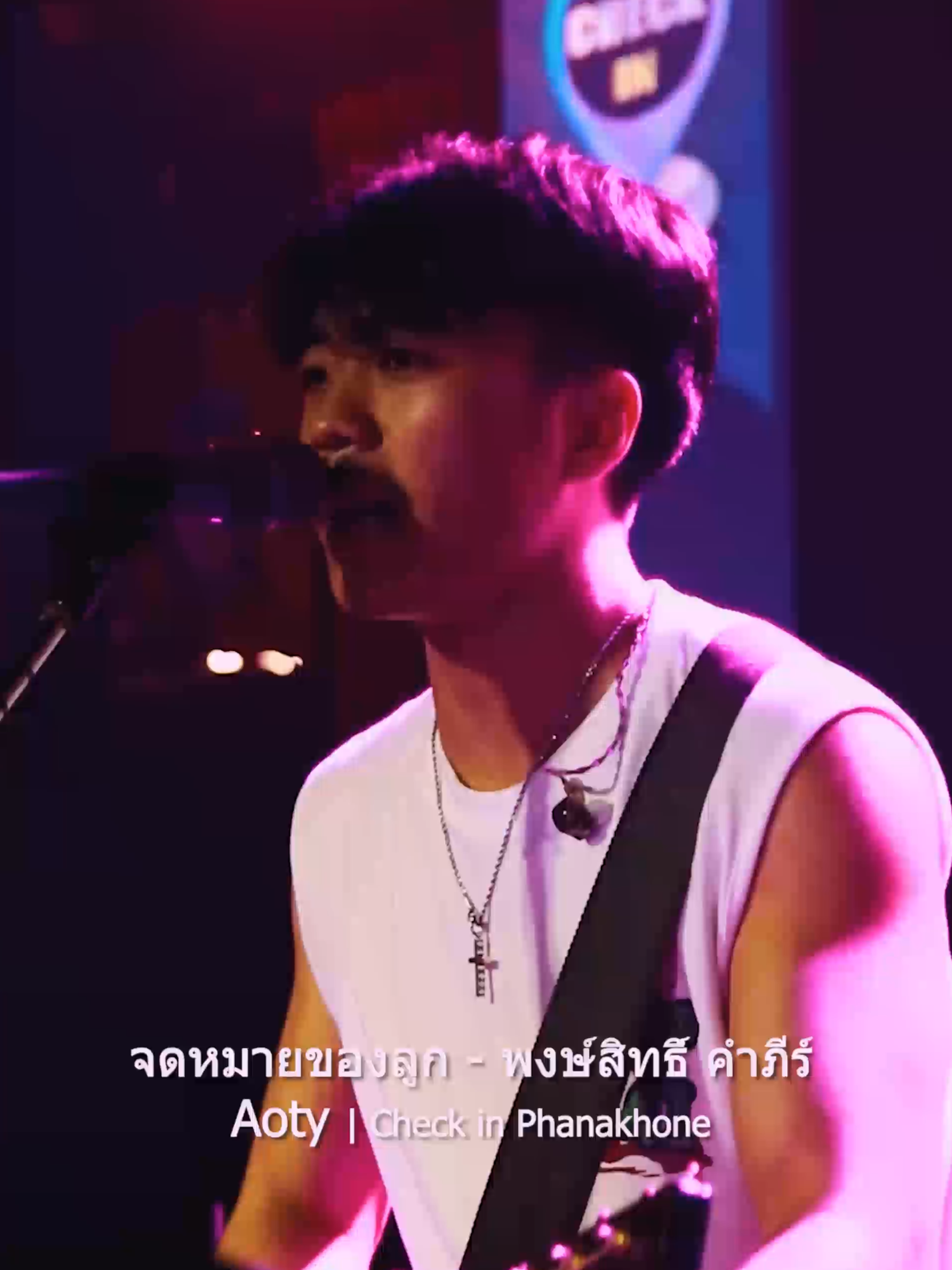 จดหมายของลูก ถืงครอบครัว ว่าลูกขอโทษ😢(พงษ์สิทธิ์ คำภีร์) by Aoty | Check in Phanakhone restaurant (สปป.ลาว) #checkinphanakhone💙 #พงษ์สิทธิ์คําภีร์