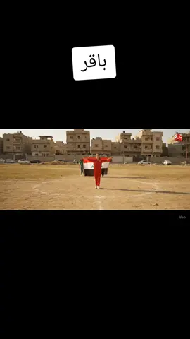 #الذكاء_الاصطناعي #باقر 