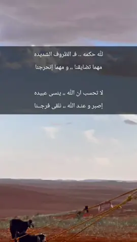 #عباراتكم_الفخمه📿📌 #خواطر #بوح 