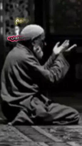 #islamic_video #viraltiktok #motivation#allahuakbar #motivation #foryoupage #viraltiktok#viralvideo#foryoupage #motivation #Allah #islam#viraltiktok#fypage#motivation #Ameen 