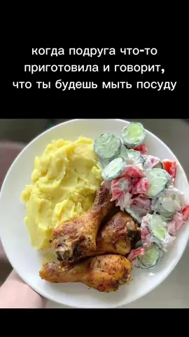 #хочуврекомендации #fyp #рек #эдит #ты #очень_хочу_в_рекомендации #хочуврек #хочуврекомендации #р #реки #recommendations #рекомендации❤️❤️ #рекомендации❤️ #еда #жиза #ночевка #подруга #кот #мемы 