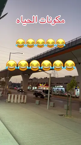 #الشعب_الصيني_ماله_حل😂😂 #الشعب_الصيني_ماله_حل😂😂 