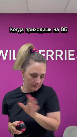 Почему на озон всегда такой тухляк? 😀