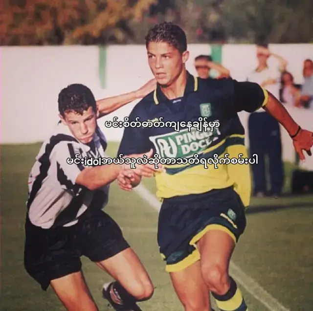 #cristianoronaldo #fyp #foryou #foryoupage #footballtiktok 
