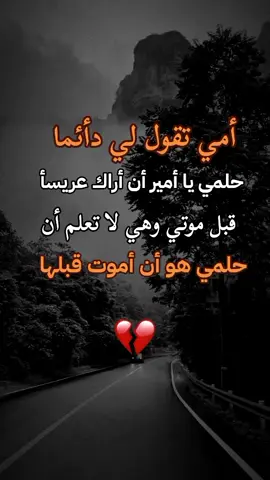 #كلماتي_للعقول_الراقية_فقط #تصاميم_فيديوهات🎵🎤🎬 
