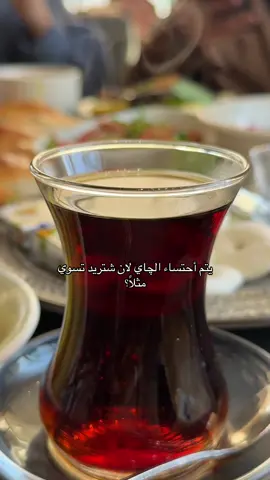 نرجع نهوجس🗿