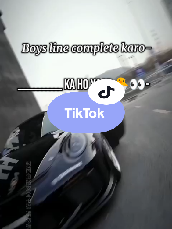 Line complete karo boys 🤌🏻 #Fyp #Foryou #Viwers #Foryoupage #viral #grow #trending #fypviraltiktok🖤シ゚☆♡ #fypviraltiktok🖤シ゚☆♡viral #fypviraltiktok🖤シ゚☆♡ #fypviraltiktok🖤シ゚☆♡viral #fypviraltiktok🖤シ゚☆♡ #fypviraltiktok🖤シ゚☆♡viral #fypviraltiktok🖤シ゚☆♡ #fypviraltiktok🖤シ゚☆♡viral #Foryou 