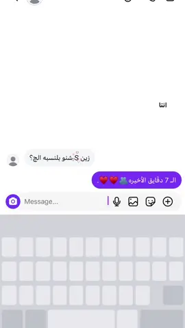 ᷂روحَي ᷂هـوَ❤️‍🩹. #S  #Love 