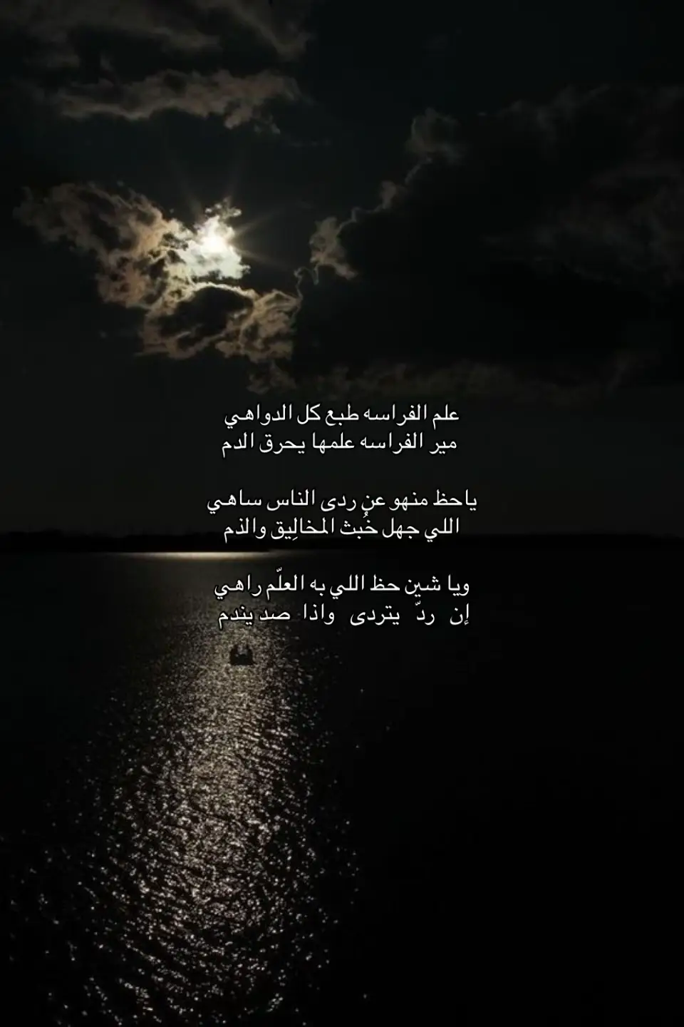 #اكسبلور #المملكه_العربيه_السعوديه🇸🇦 #كتابة_شعر_حسب_الطلب #شعر 