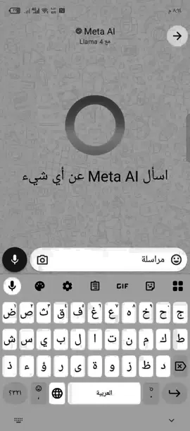 #طلع عنده احساس🤣##@عاشق ...الكموره @الاسطوره اليافعي @صاحب البلاد #مجرد_ذووقツ🖤🎼 