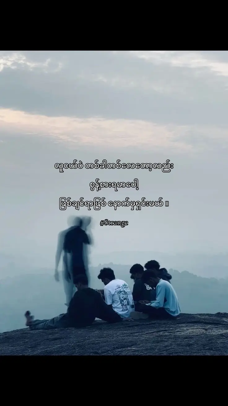 #crdtext #moots? #xzybca #fyp