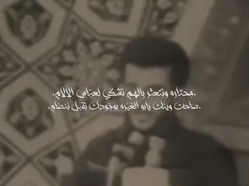 القَصيّدة الي تمَثّل حالة السَيّدة زينَب .. #باسم_الكربلائي #كوم_ارويها #السيدة_زينب 