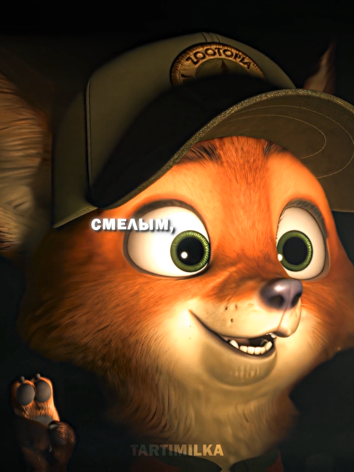 zootopia fpx 3#zootopia #zootopia2 #edit #зверополис #эдит #тартимилка #tartimilka