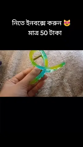 রংধনু কাকরা 😻😻