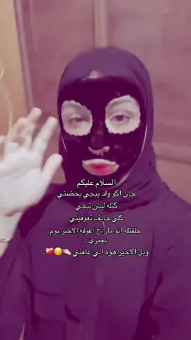#بنو #اكسبلور #هاشتاق #الشعب_الصيني_ماله_حل😂😂 #humor 