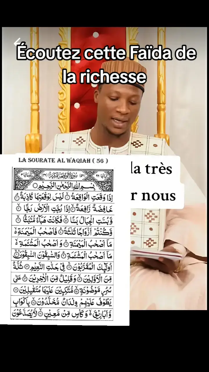 écoutez jusqu'à la fin et testé voir  #burkinatiktok #coran #verset #millionviews 