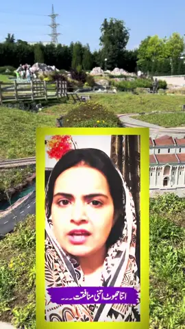 #elgabbar #viralvideosofficial #imrankhan #unfreezemyacount #unitedkingdom 