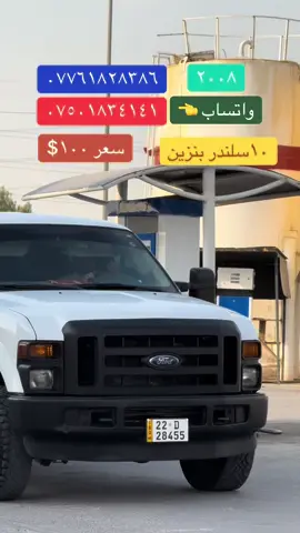 #العنوان #اربيل #فروشتن #للبيع #اربيل_العراق_كوردستان 