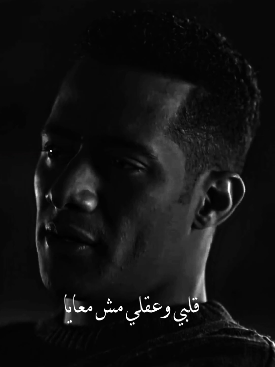 لكن عقلك لازم يكون وياك...💔 #fyp #foryou #foryoupage #vairal #videoviral #fypシ #the_aghar #sadtheaghar 
