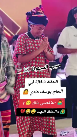 #شعب_الصيني_ماله_حل😂😂😂 