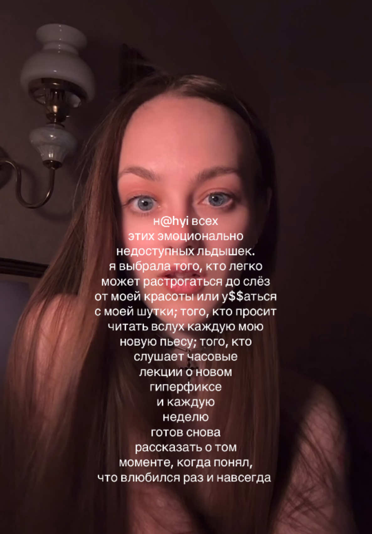 а то недавно спрашивали, как так он не ревнует к персам ахахаха 