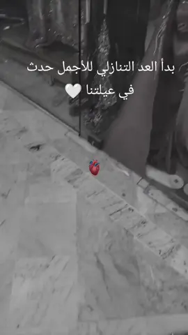 #CapCut #جزائري🇩🇿 #اخي_سندي #عرس_جزائري #شاوية_بنت_الاوراس_العالي_ناس_باتنة #عرس #ماشاءالله_تبارك_الله 