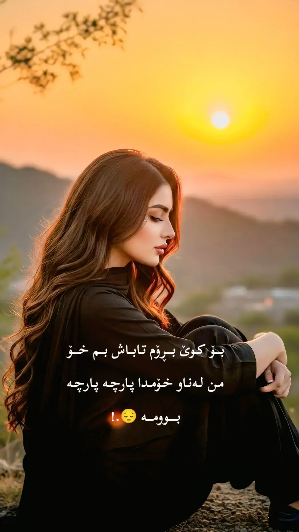#هاشتاق #ئەکتیڤبن🥀🖤ـہہـ٨ــہ 