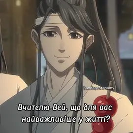 id:my. У мене в чернетках ще два відео по здш і я ще маю ідеї... #врекомендації #рекомендації #укрфд #засновниктемногошляху #ланьсиджвей #вейвусянь #ланьвандзі 