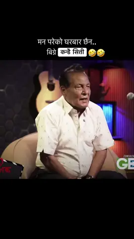 #kumarbasnet #seusiगायक #deepaksoniya07 #deepakjoshi #deepakbajracharya 